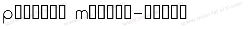Pandtos Medium字体转换